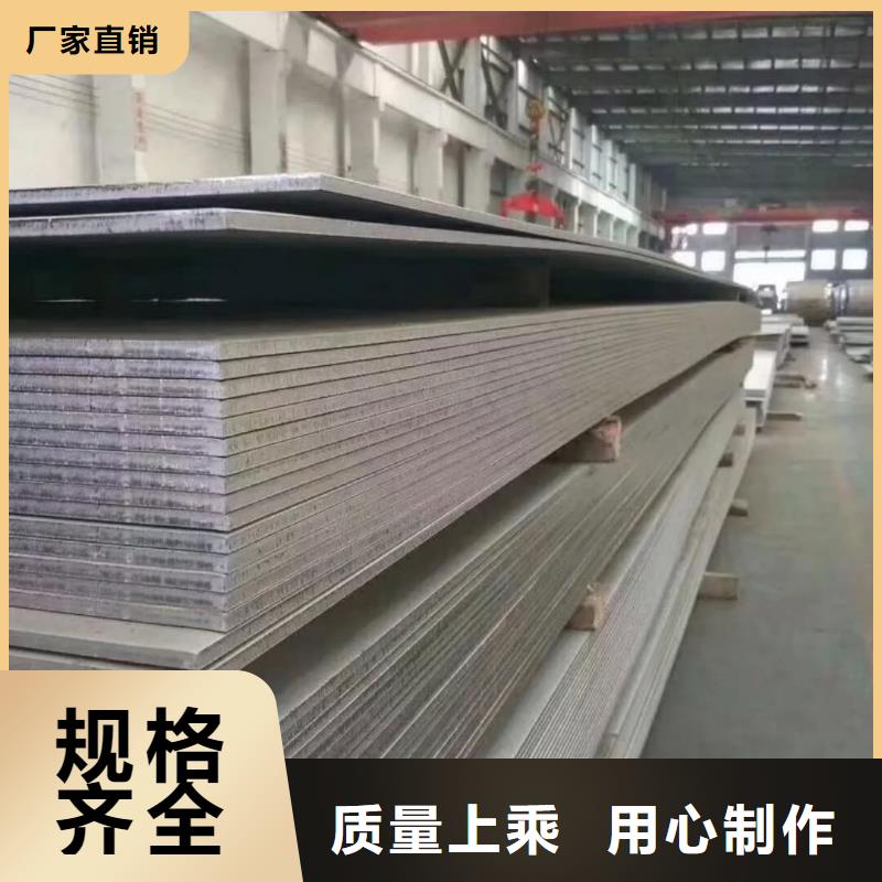  不锈钢板专业设计