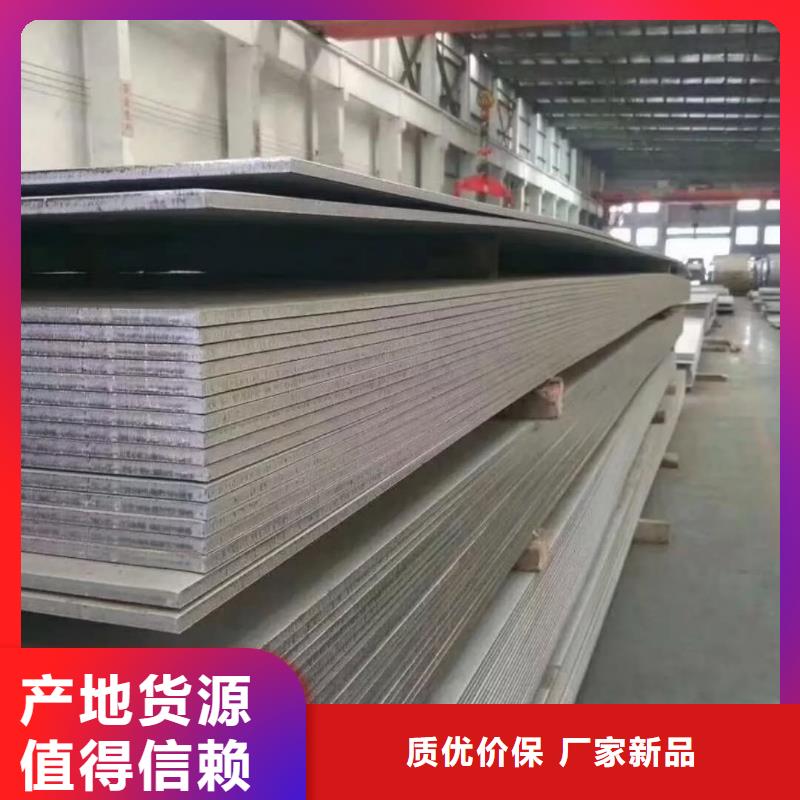  不锈钢板多行业适用