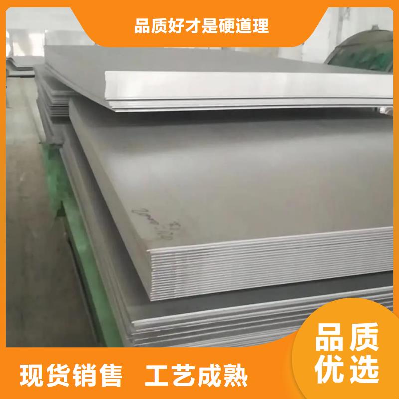 不锈钢板无缝钢管生产经验丰富