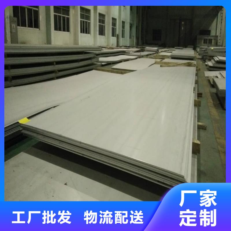 不锈钢板精密钢管规格齐全实力厂家