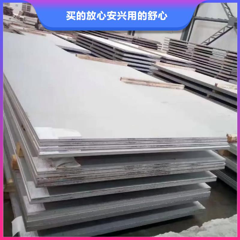 不锈钢板无缝合金管保障