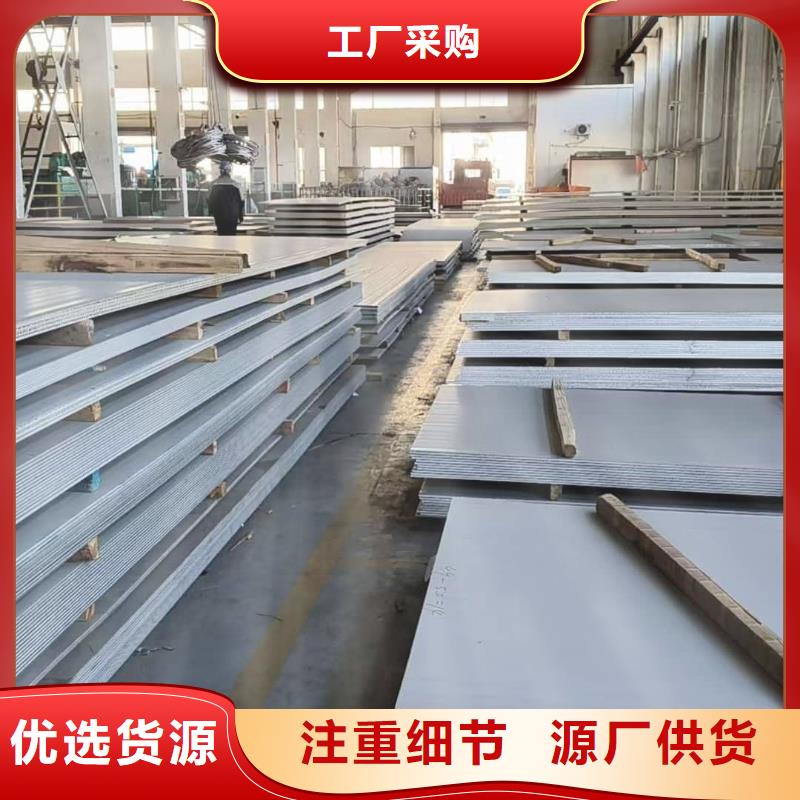 不锈钢板无缝合金管满足客户需求