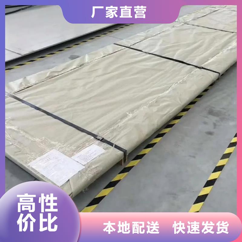  不锈钢板专业设计