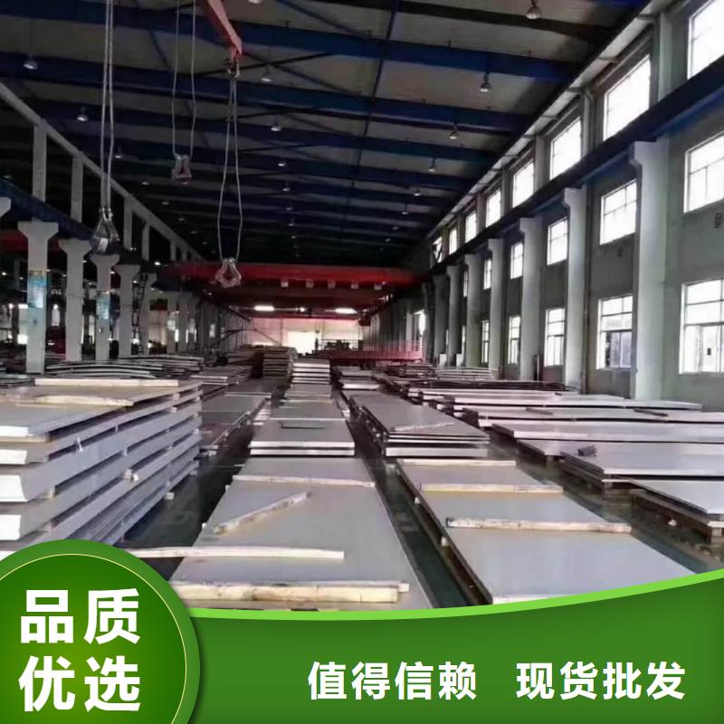  不锈钢板现货