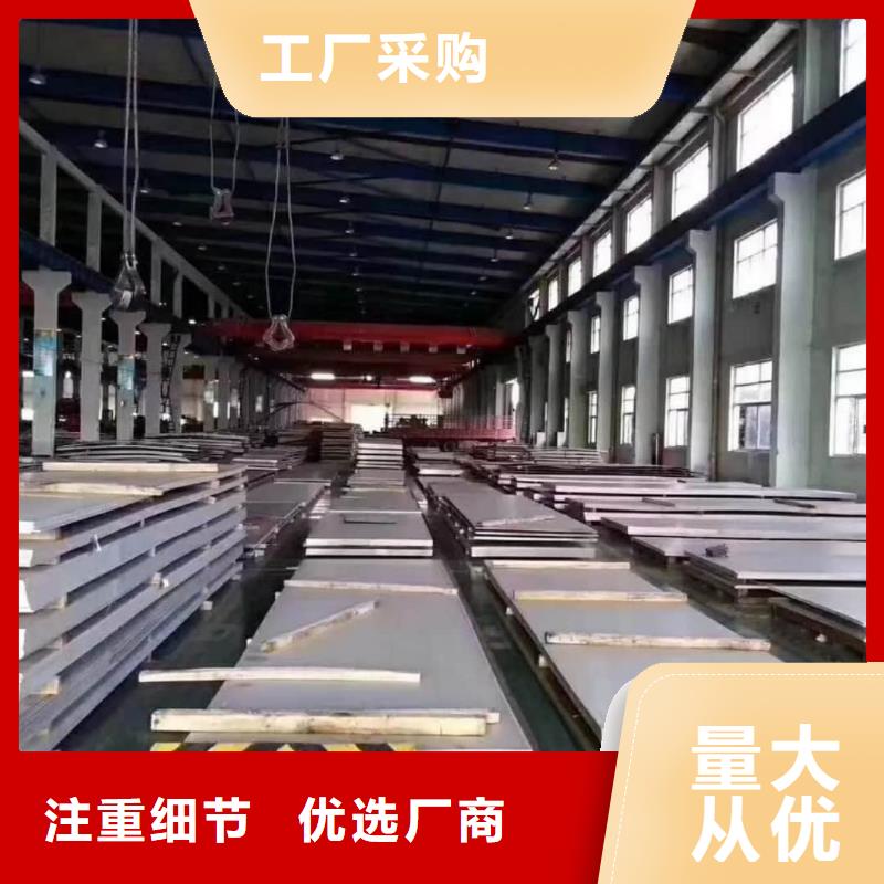 不锈钢板5310高压无缝管为您提供一站式采购服务