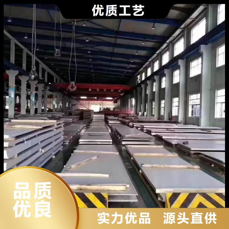 【不锈钢板 5310高压无缝管免费寄样】