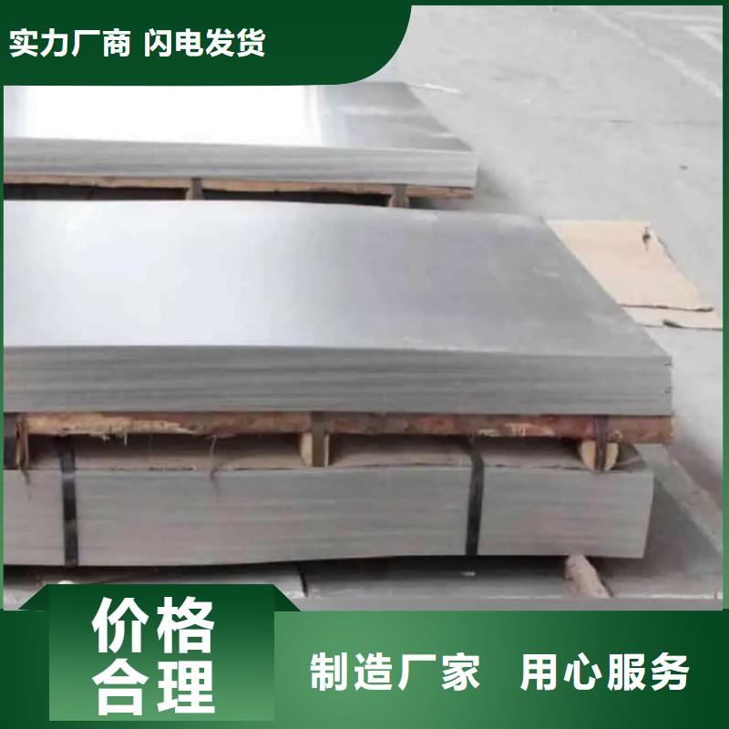不锈钢板 Q235精密钢管源厂定制