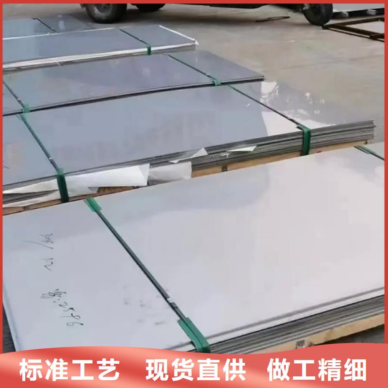 不锈钢板-精密钢管用品质说话