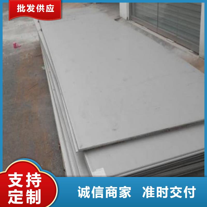  不锈钢板货源直供