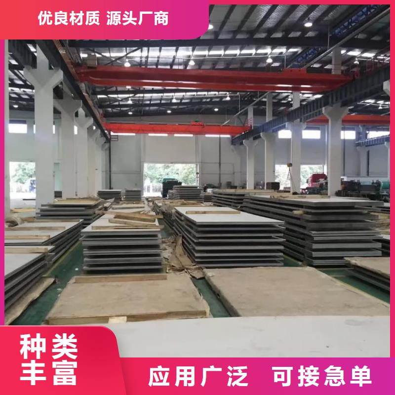  不锈钢板多行业适用