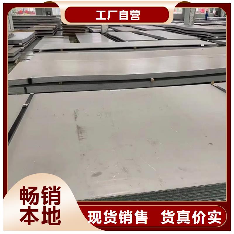 不锈钢板冷压无缝方管精选优质材料