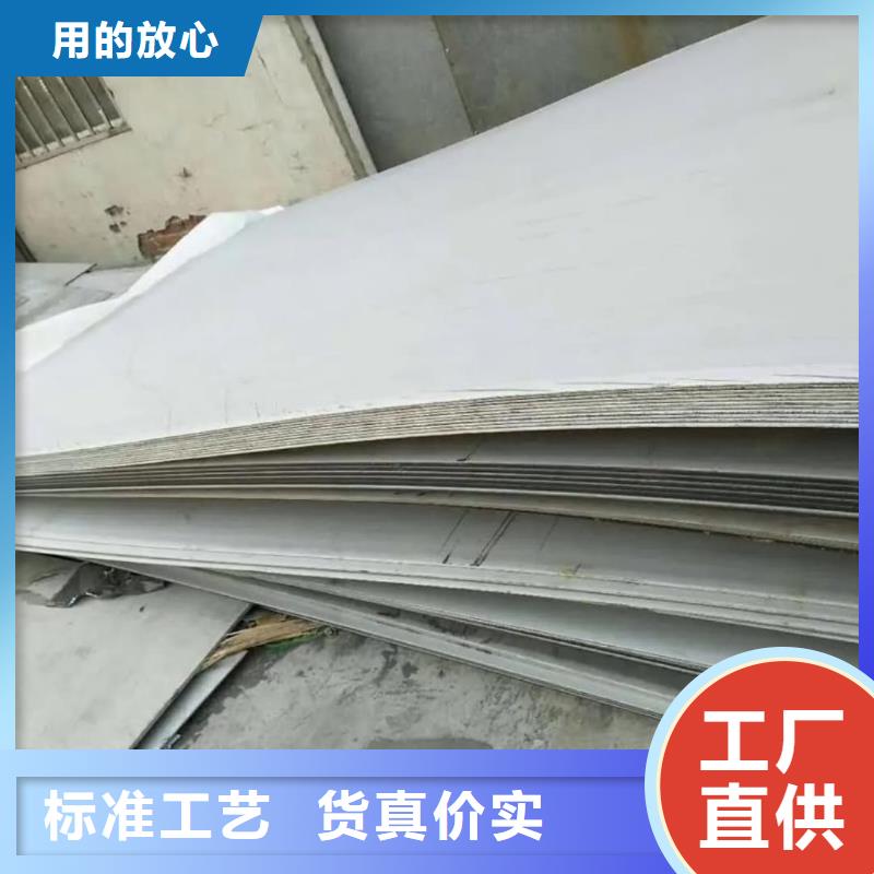不锈钢板5310高压无缝管为您提供一站式采购服务