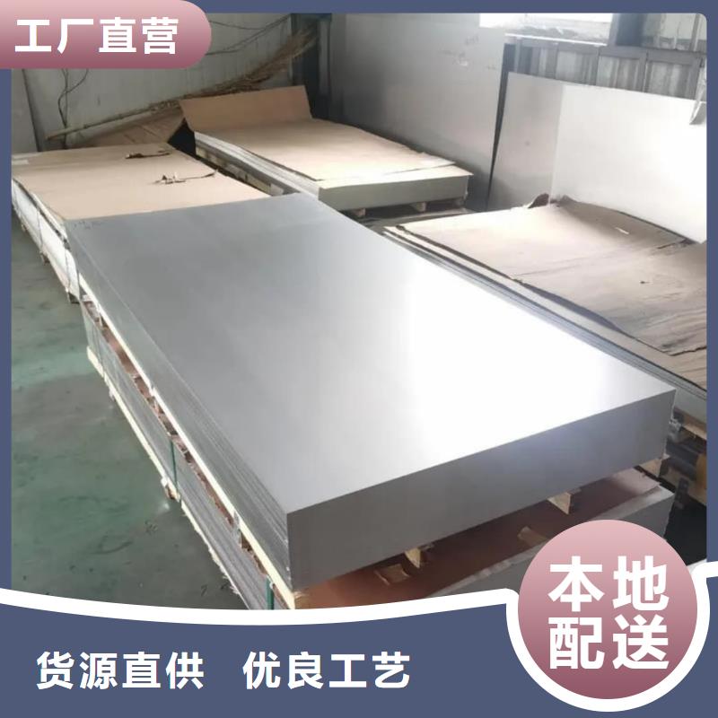  不锈钢板专业设计