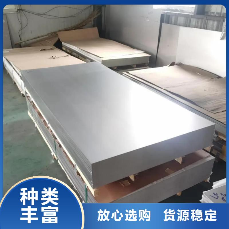 不锈钢板无缝合金管保障