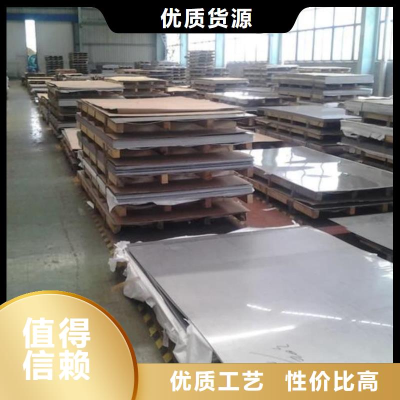不锈钢板品质卓越