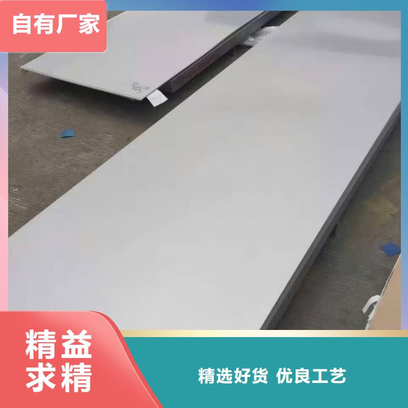 不锈钢板多种优势放心选择