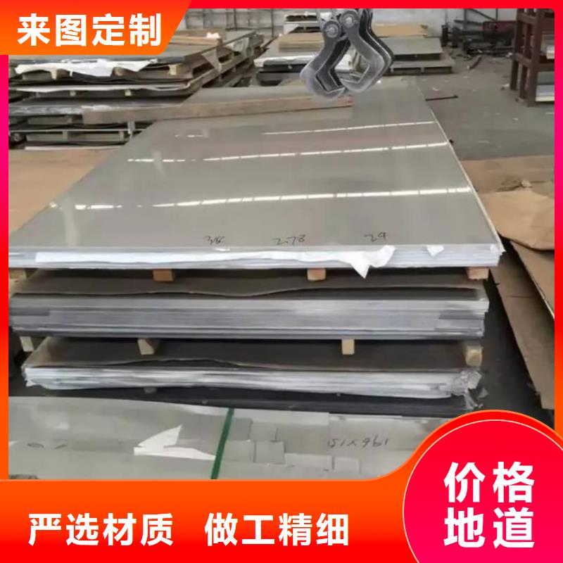  不锈钢板用心做好细节