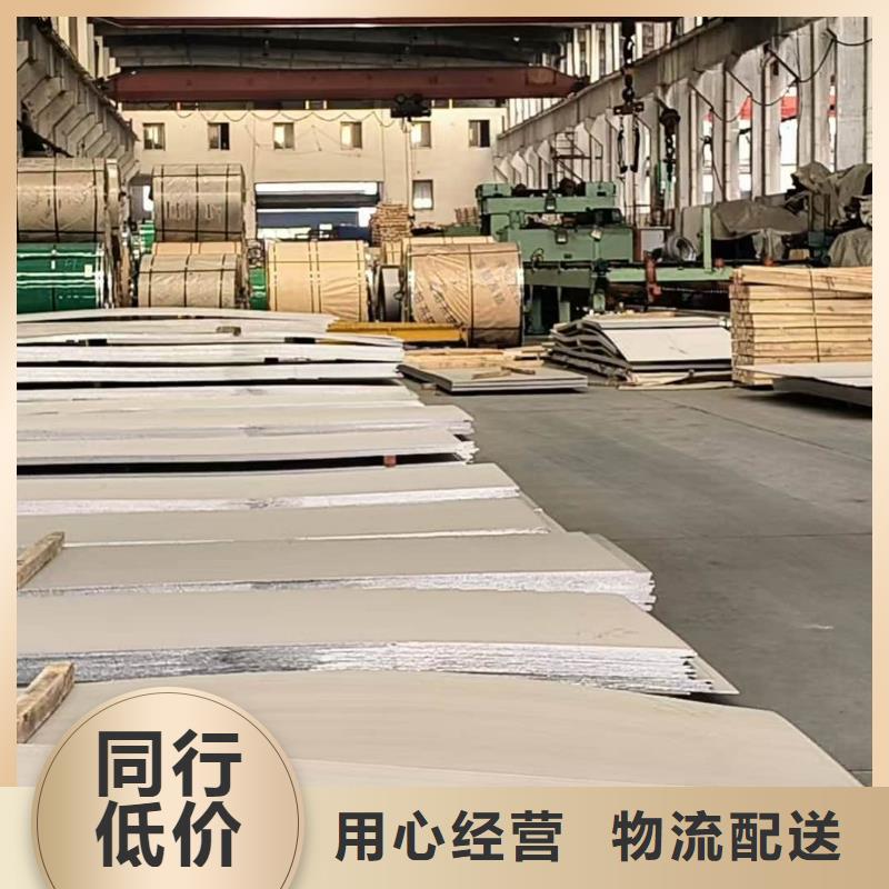 不锈钢板源厂直接供货
