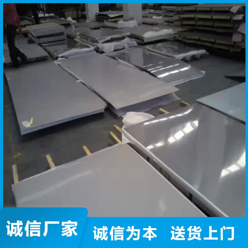 不锈钢板多种优势放心选择