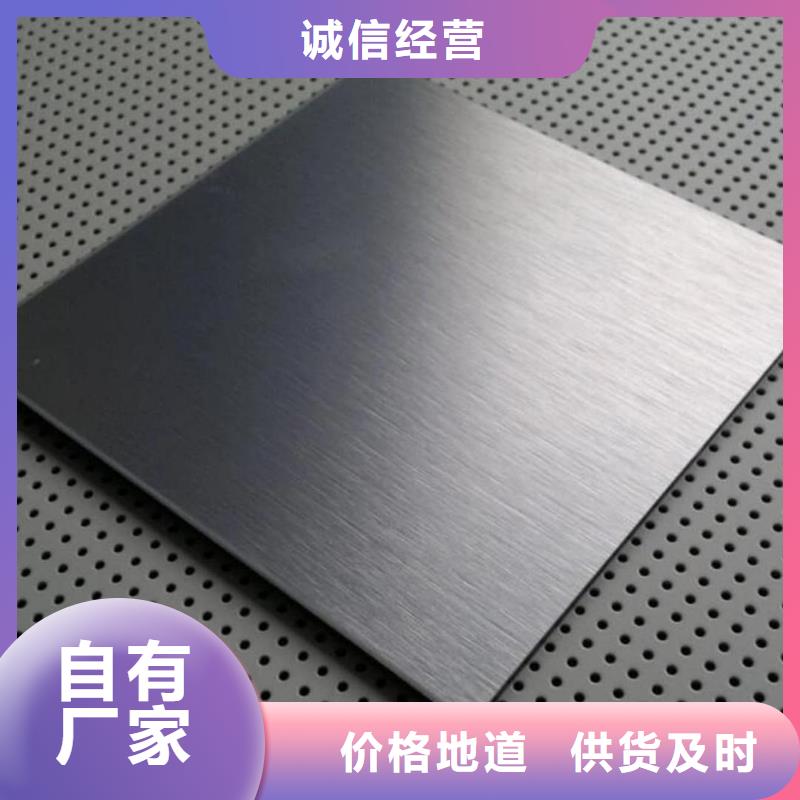  不锈钢板买的放心安兴用的舒心