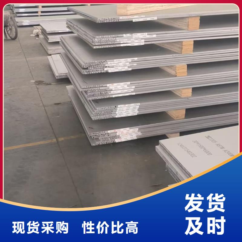  不锈钢板用心做产品