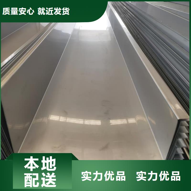  不锈钢板专业设计