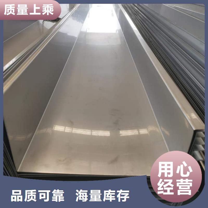 不锈钢板研发生产销售