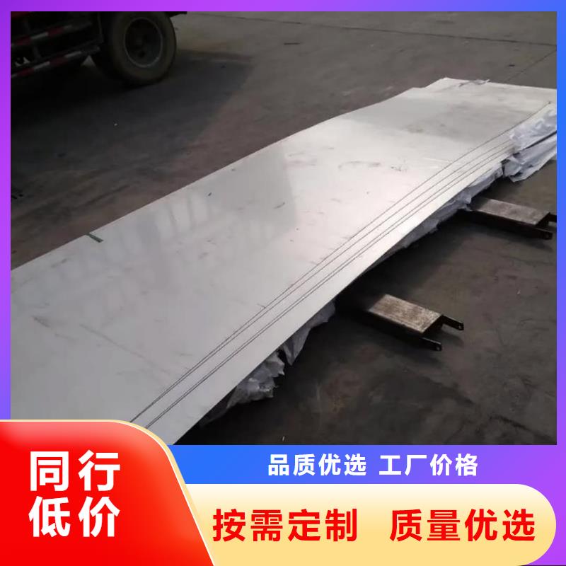  不锈钢板规格齐全实力厂家