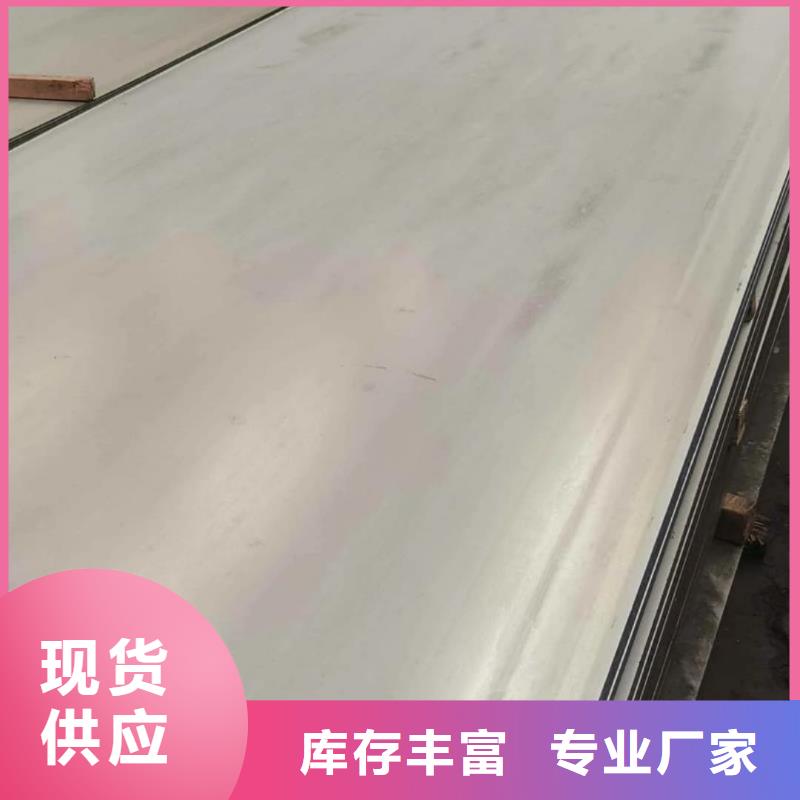 不锈钢板用心细节