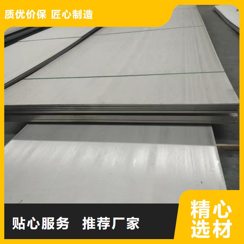 不锈钢板-20#精密钢管货源稳定