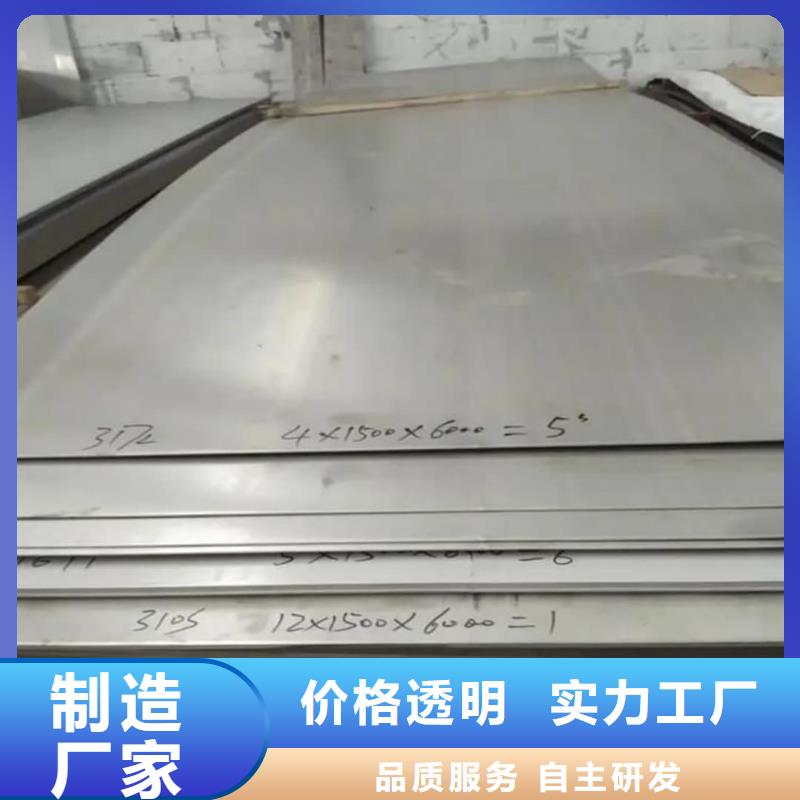 不锈钢板 15crmog高压合金管一手货源