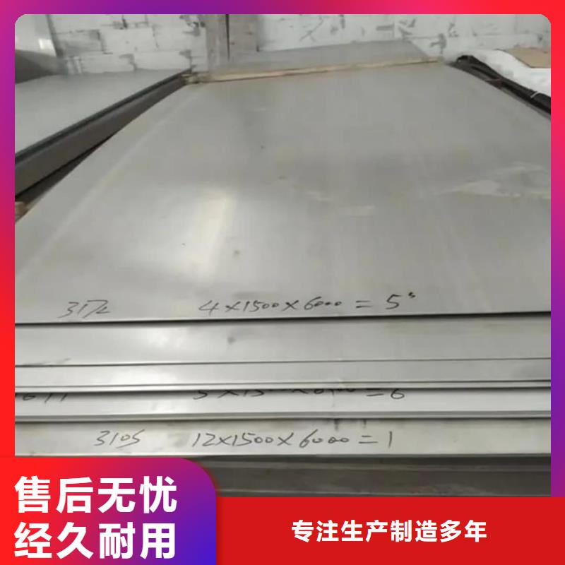 不锈钢板15crmog高压合金管价格实在