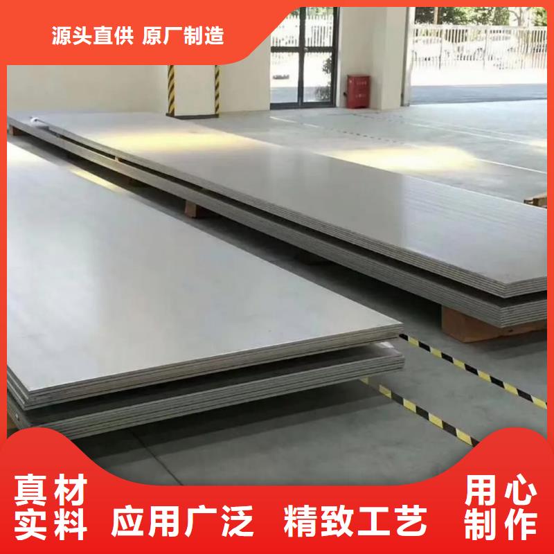 不锈钢板-精密钢管用品质说话
