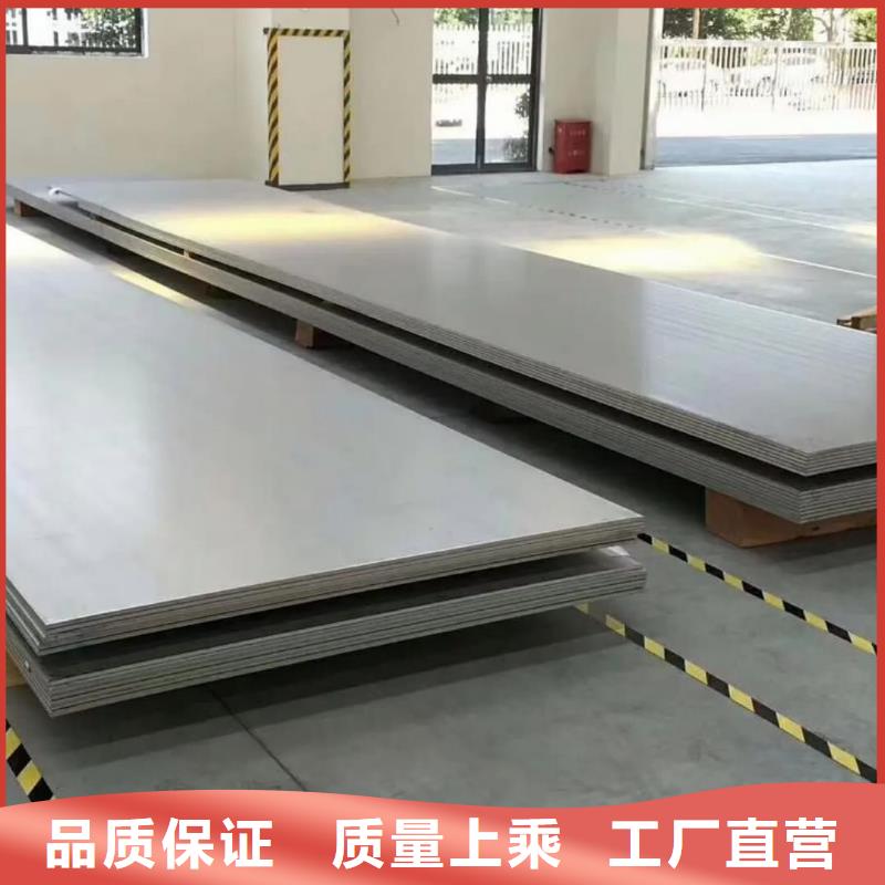 不锈钢板无缝合金管满足客户需求
