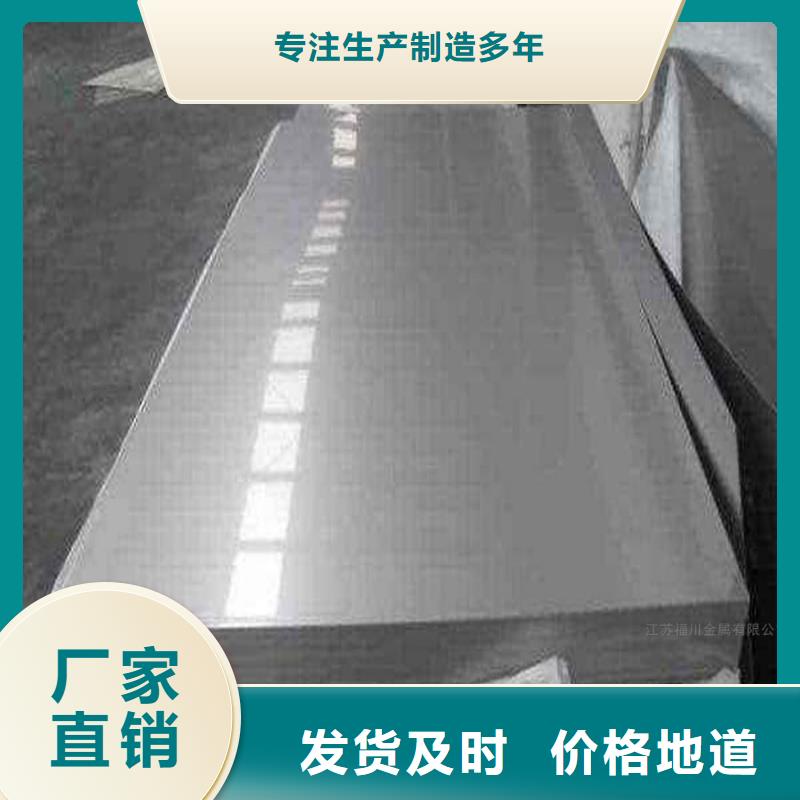 不锈钢板多行业适用