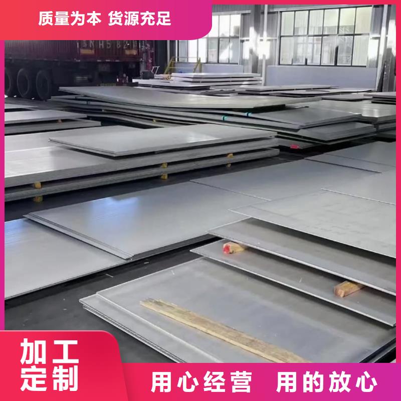 不锈钢板货源直供