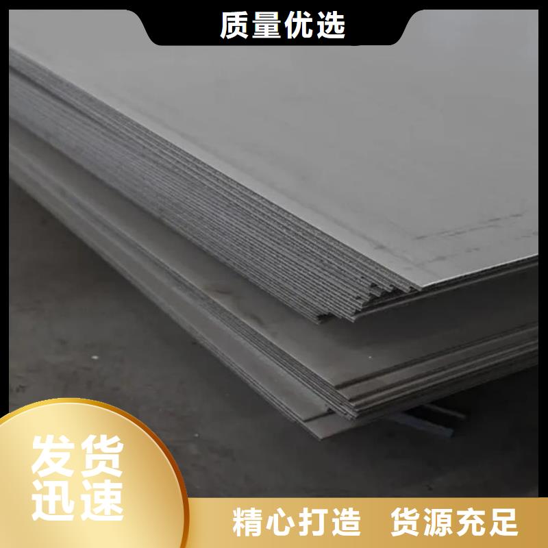  不锈钢板专业设计