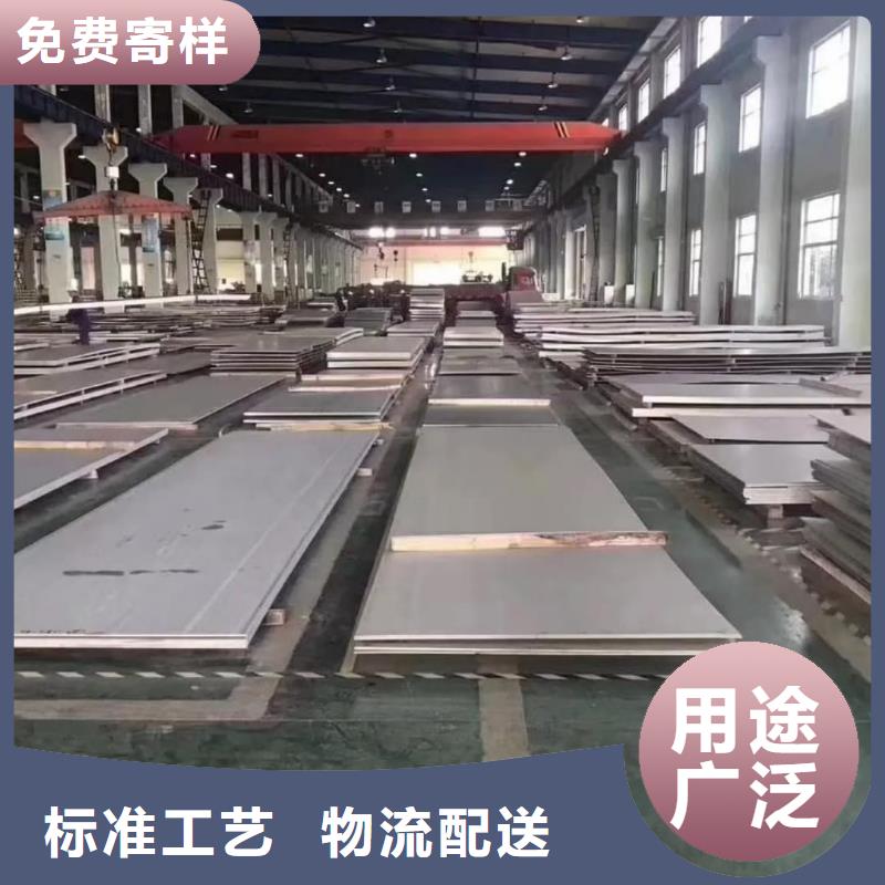  不锈钢板口碑好实力强