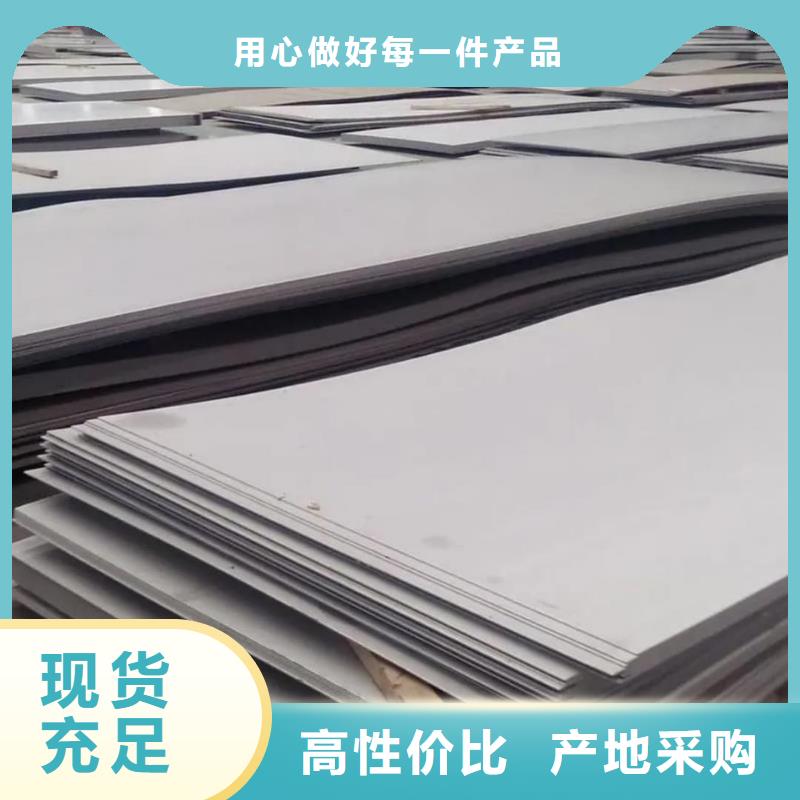  不锈钢板工期短发货快