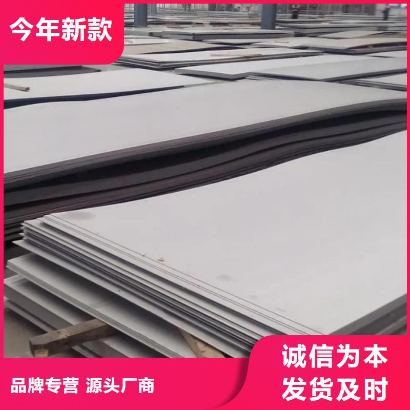 不锈钢板用品质说话
