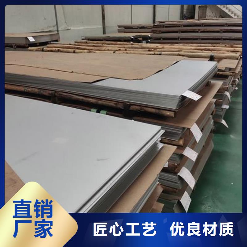 不锈钢板规格齐全实力厂家