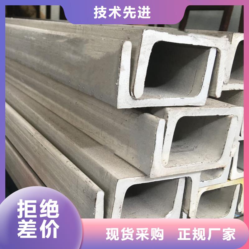 Q235C槽钢、Q235C槽钢供应商