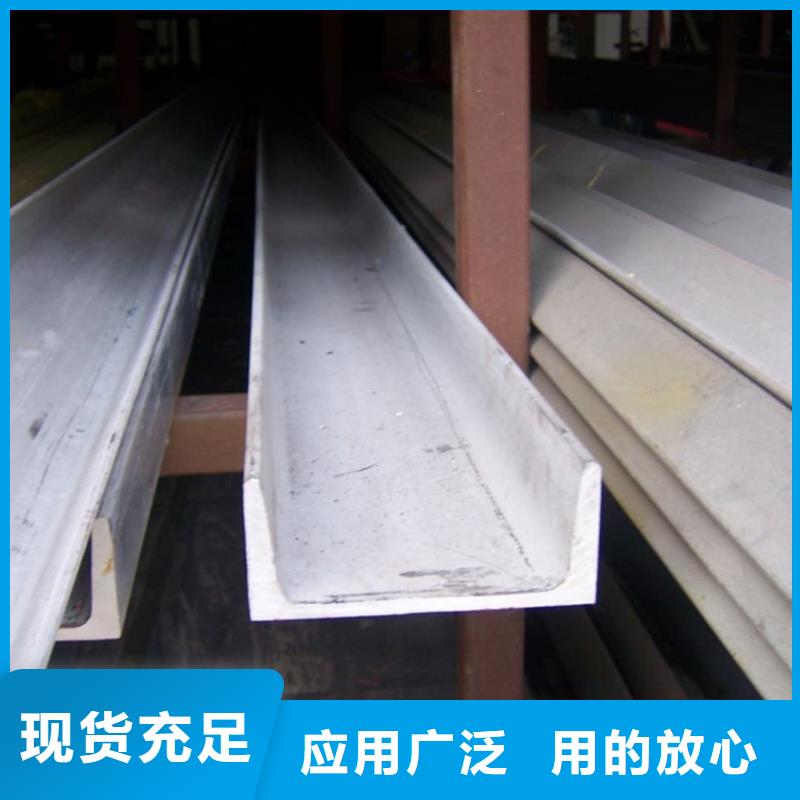 不锈钢槽钢20#精密钢管层层质检