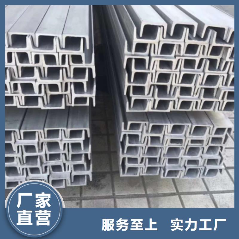【不锈钢槽钢冷拔钢管厂家直接面向客户】