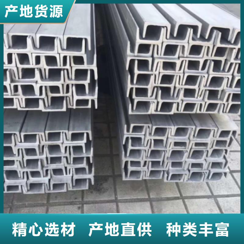 25#槽钢-欢迎新老客户实地考察