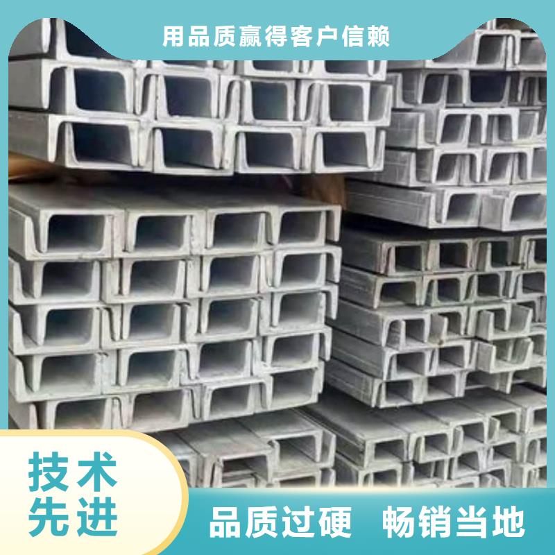 国标槽钢高品质