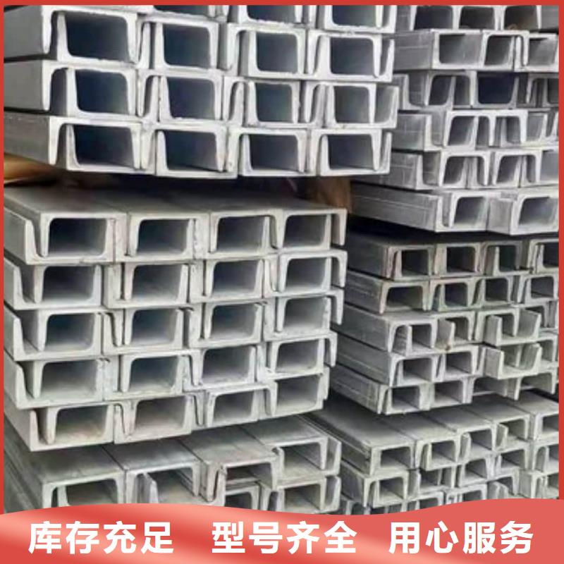 不锈钢槽钢细节严格凸显品质