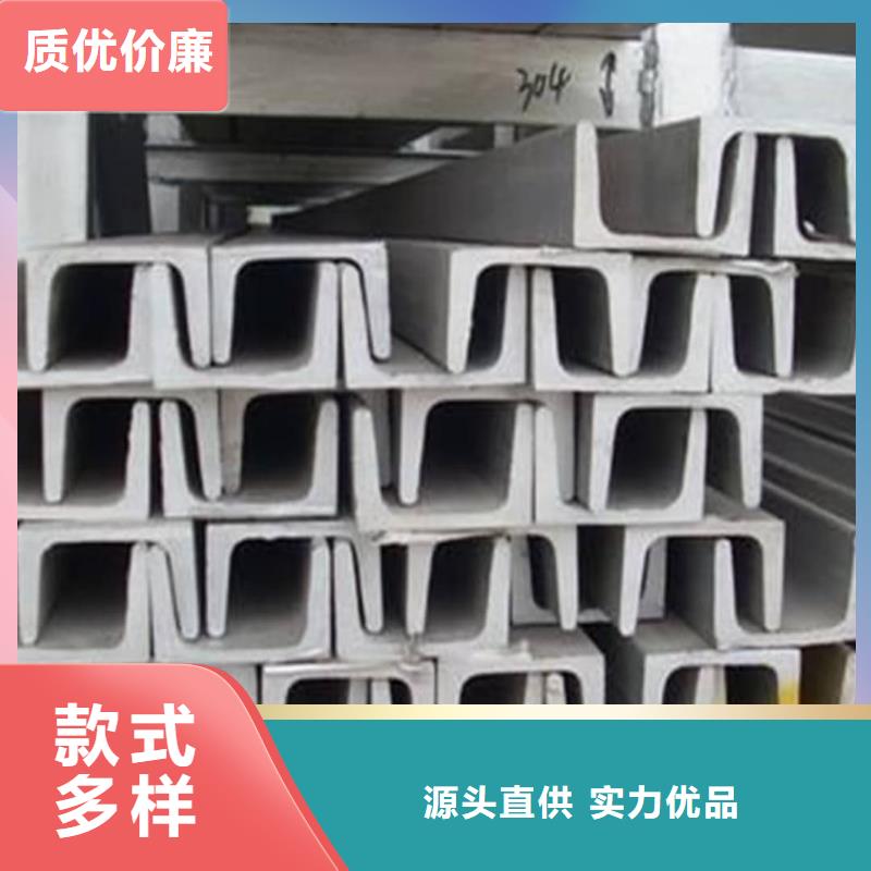 库存充足的30#槽钢厂家
