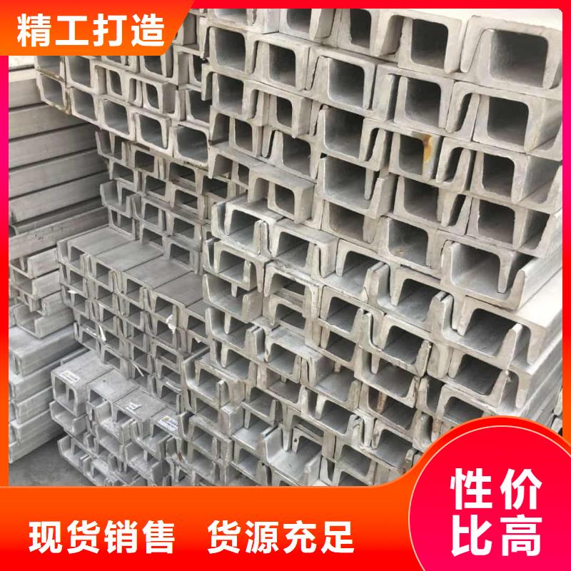 专业销售Q235B槽钢-大型厂家
