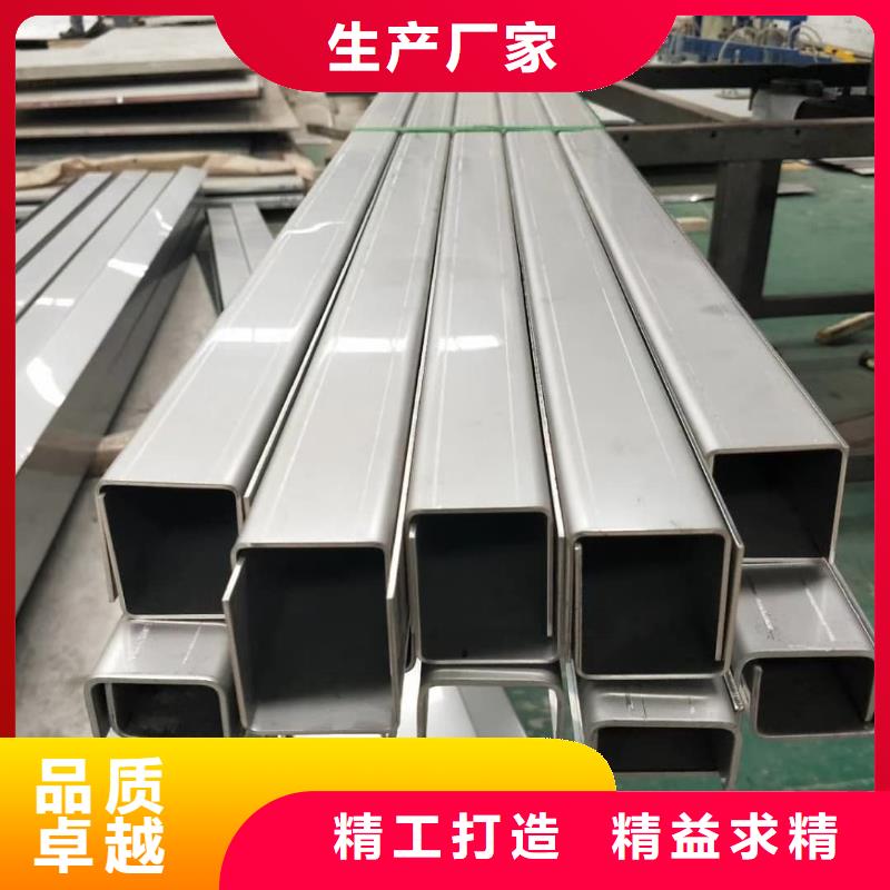 【不锈钢槽钢,注浆管高性价比】